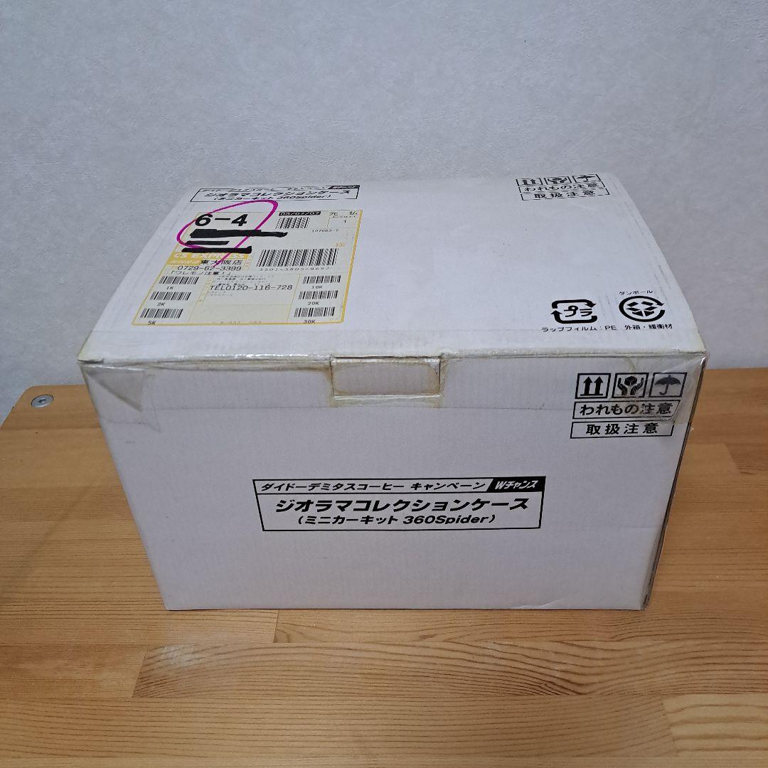 新品　未開封　ダイドー 　フェラーリ　ジオラマコレクションケース