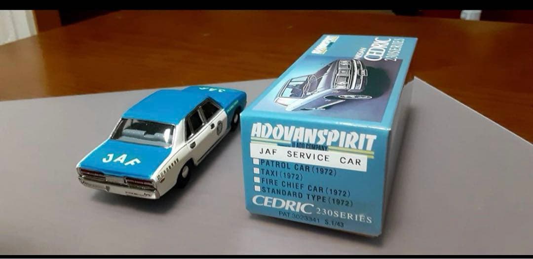 アンチモニー　ファインモデル　セドリック　JAF サービスカー　1/43