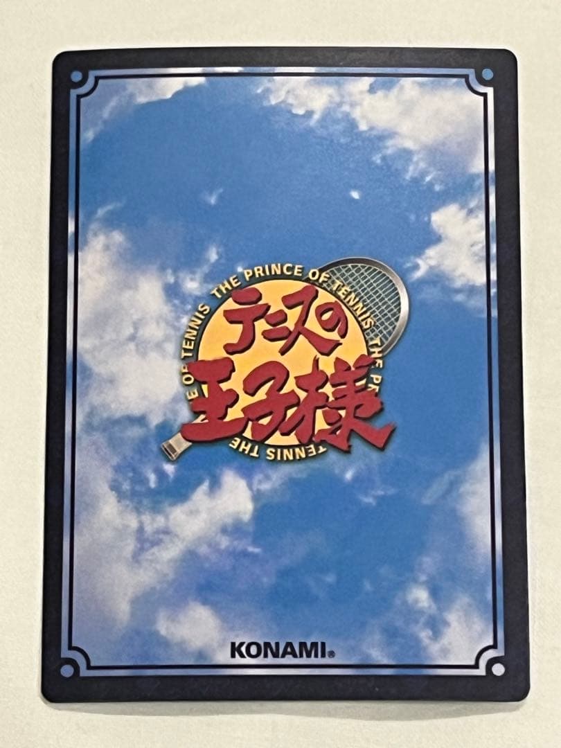 テニスの王子様　tcg　手塚国光&跡部景吾　SR