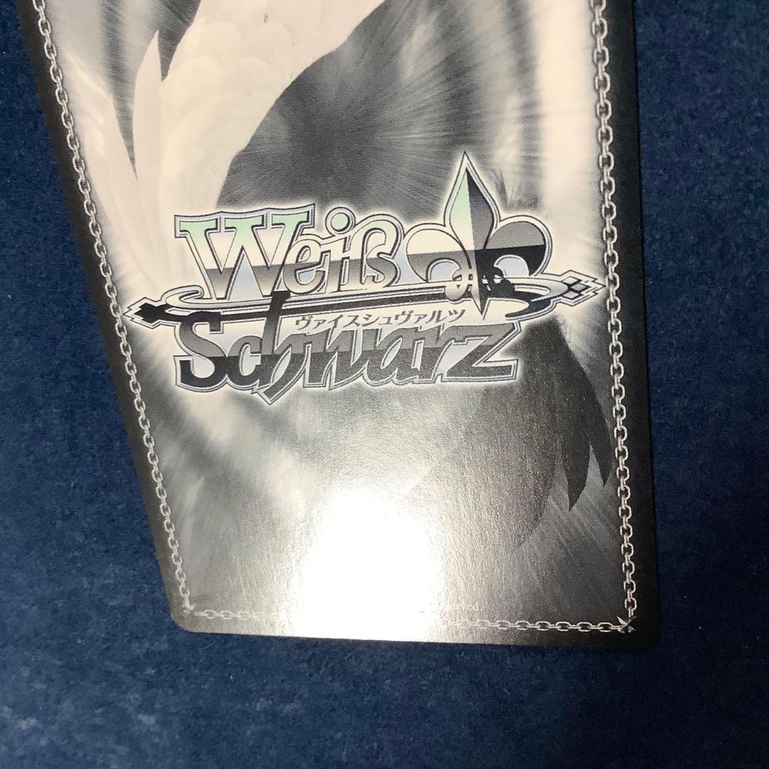 折れ対応あり　ヴァイス　未来へと踏み出す一歩 がうるぐら　SP サイン