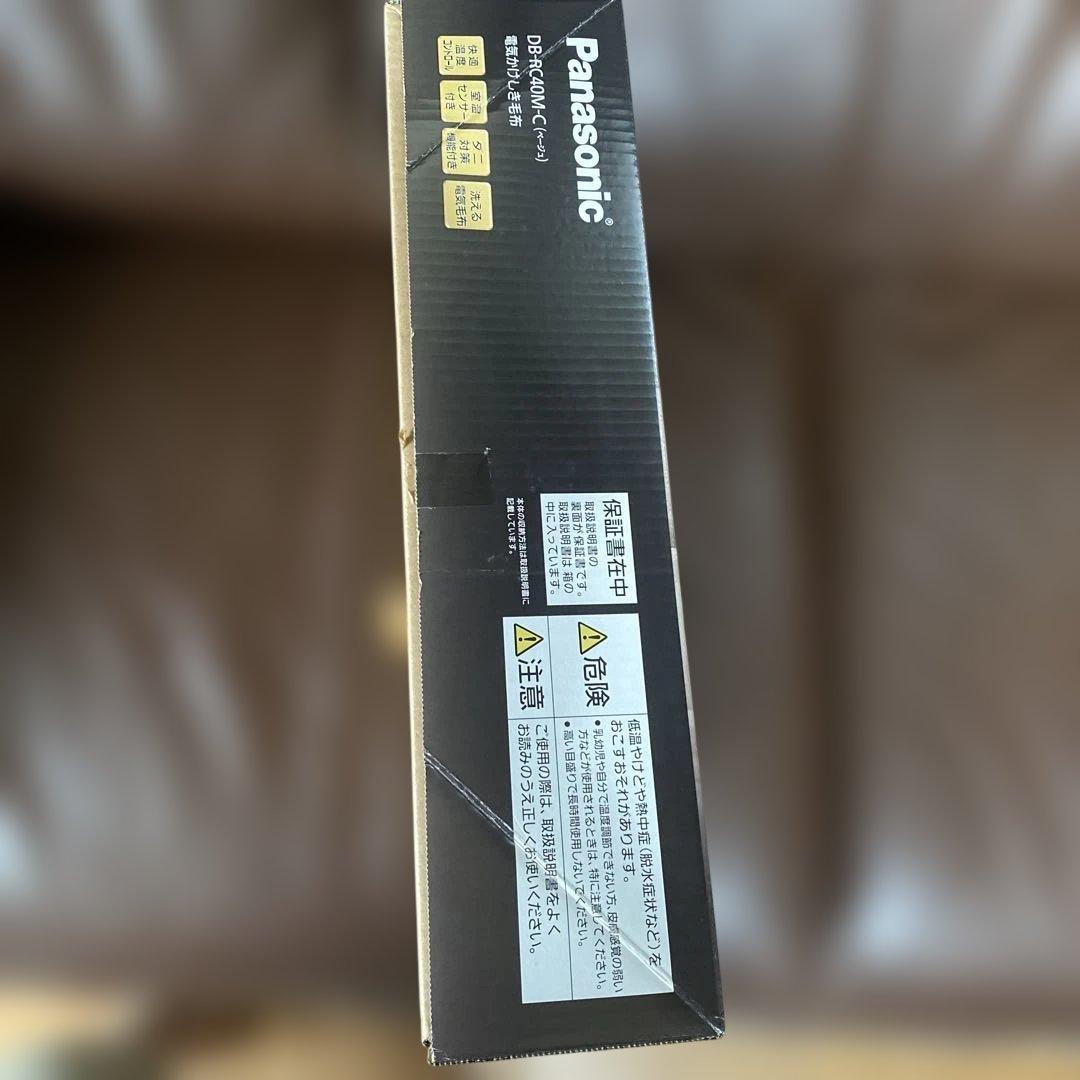 パナソニック　電気かけしき毛布綿100% 【訳あり新品】 DB-RC40M-C