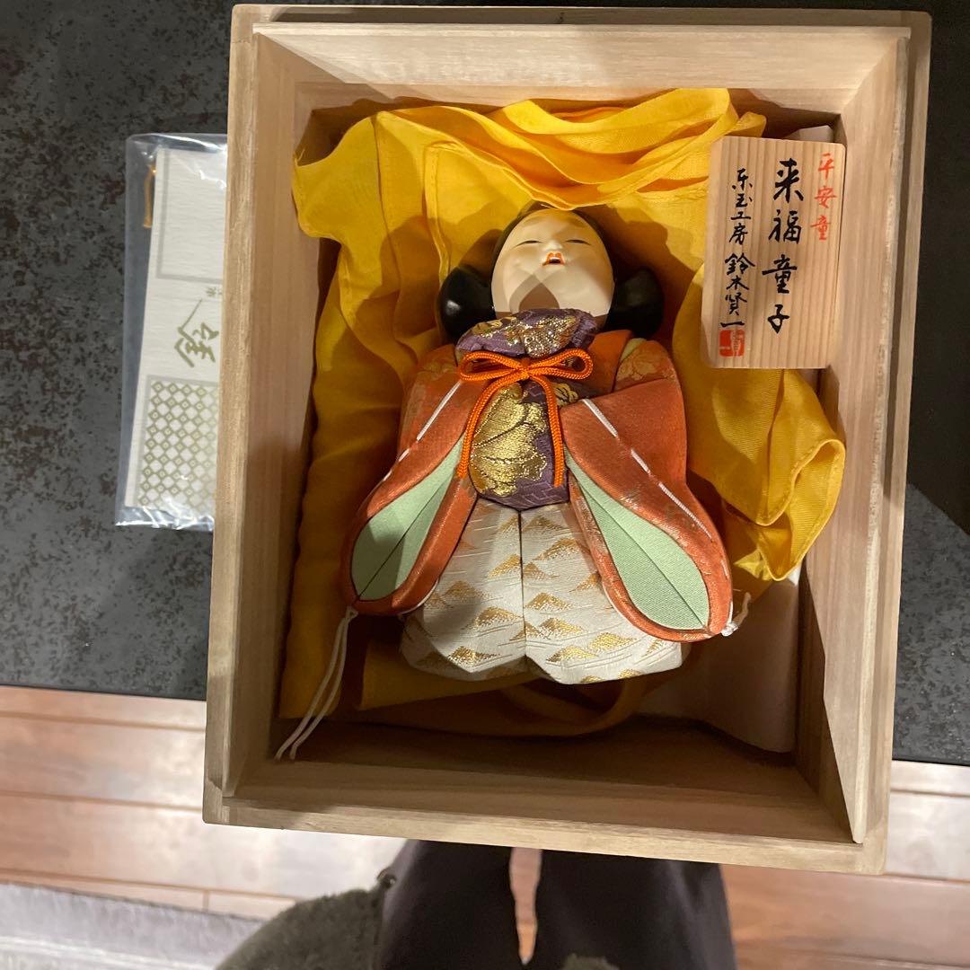 東玉工房　鈴木賢一　　　　来福童子　木目込み人形