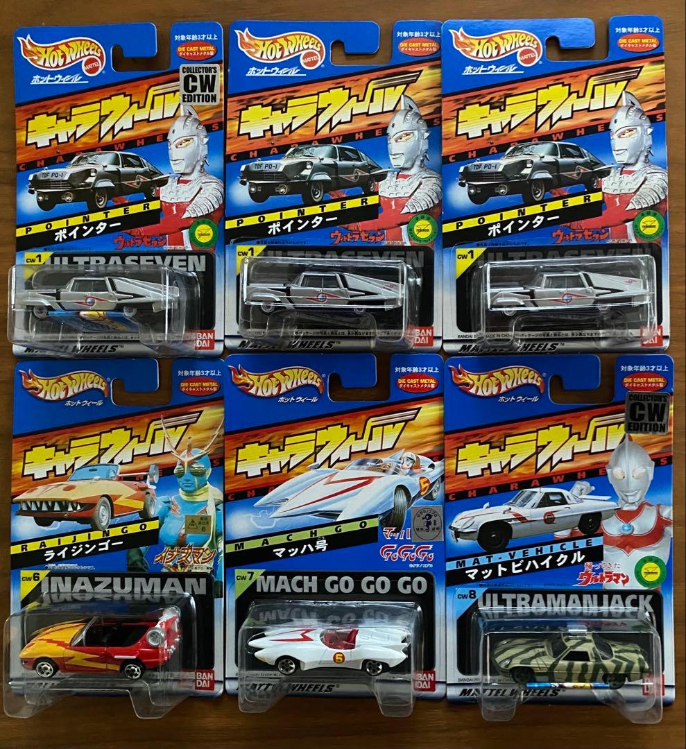 キャラウィール　CW1〜CW11 合計14台 コレクターズエディションあり