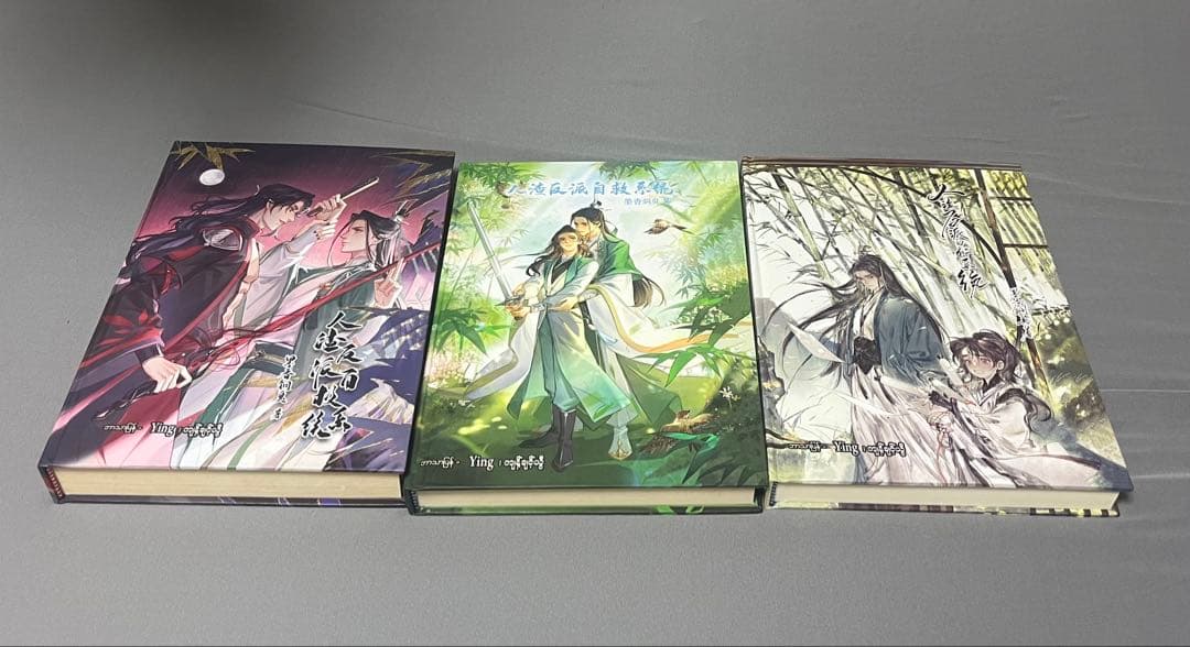 人渣反派自救系统　ミャンマー版特典付きセット