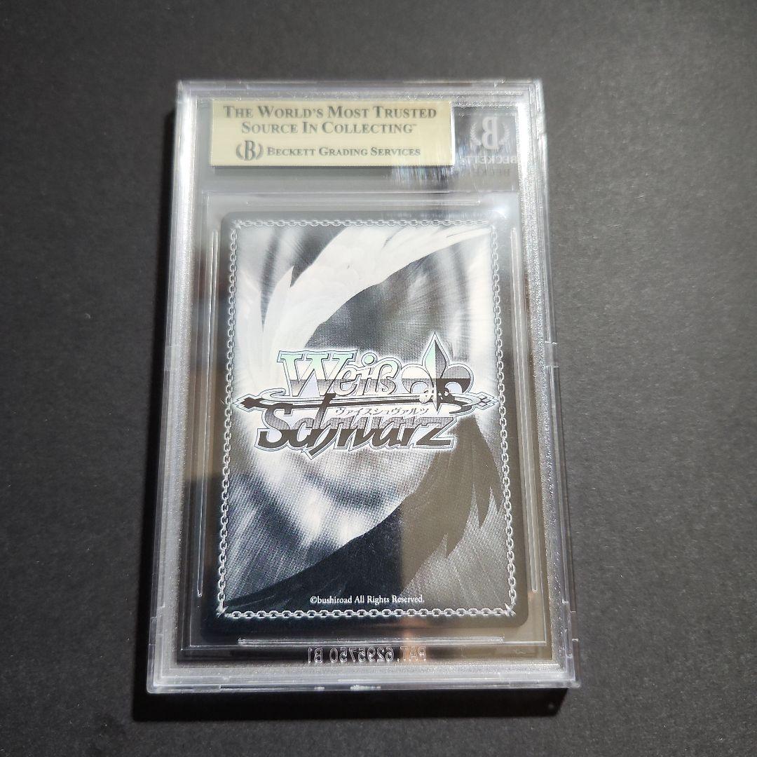 ヴァイス 角川 アーリャ SP