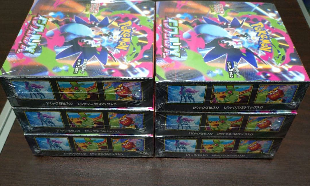 ポケモンカード　インフェルノX　BOX　8BOX