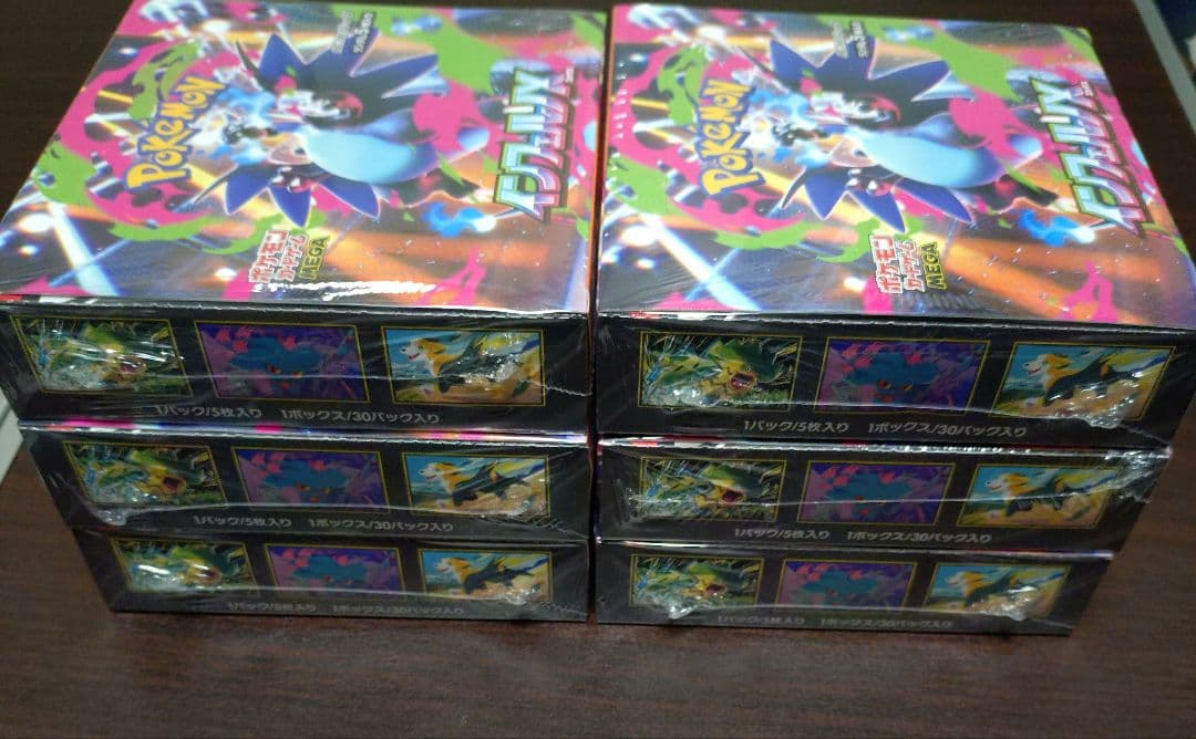 ポケモンカード　インフェルノX　BOX　8BOX