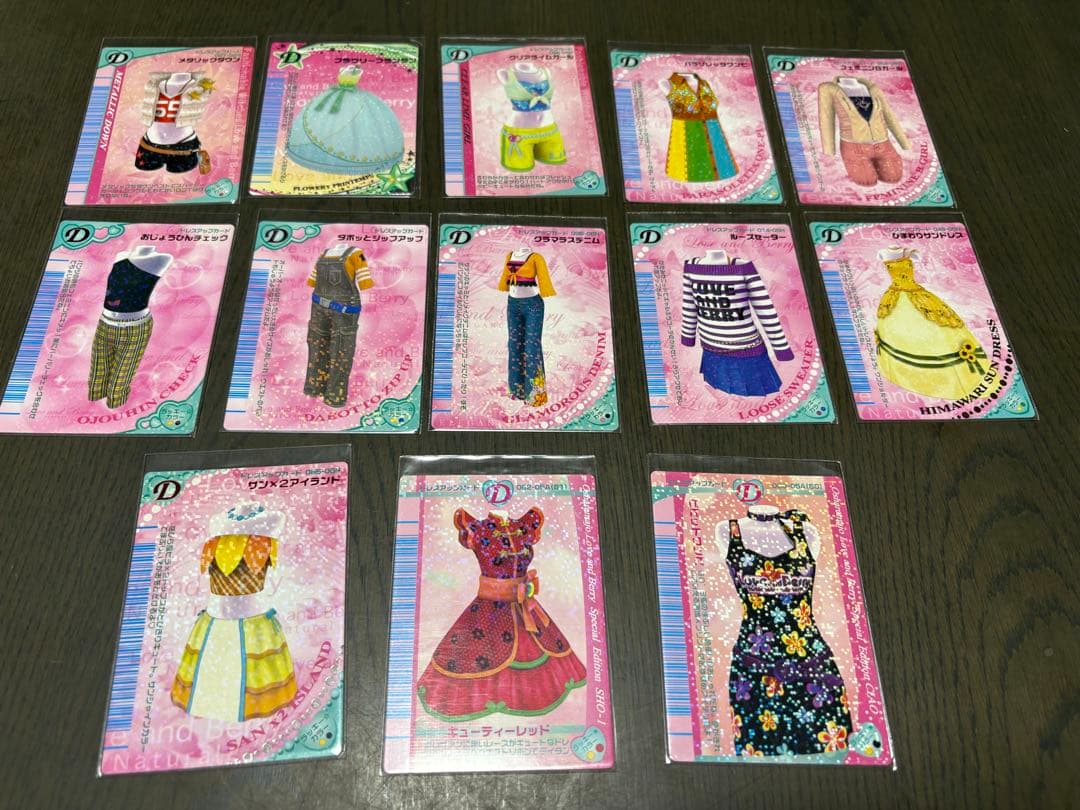 【値下げ】ラブandベリー　まとめ売り　カードリーダー