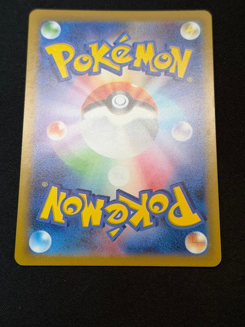 【SAR】メガリザードンex SAR インフェルノX 110/080