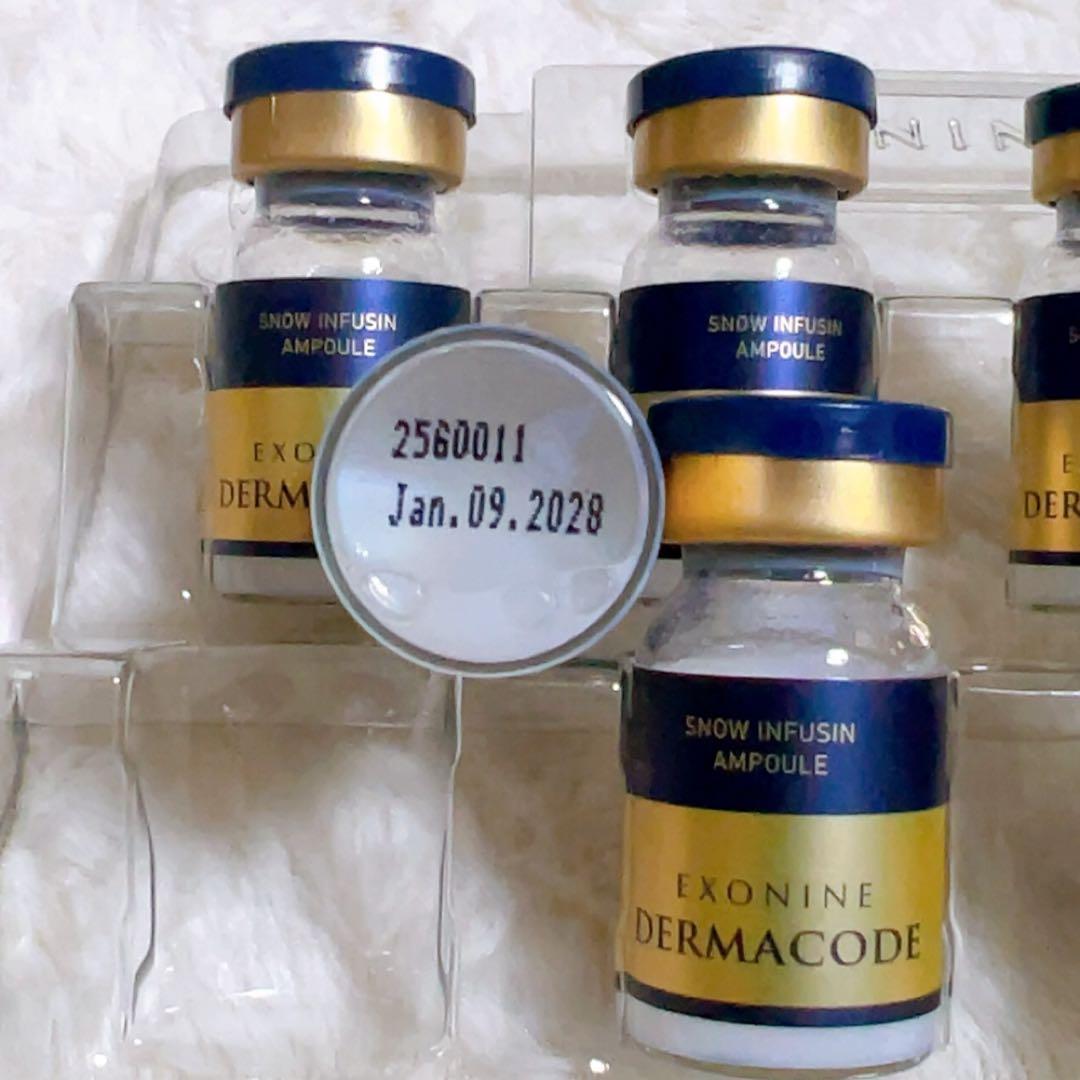 ルビーセル エクソナイン ダーマコードスノーフュージョンセラム 美容液 8本