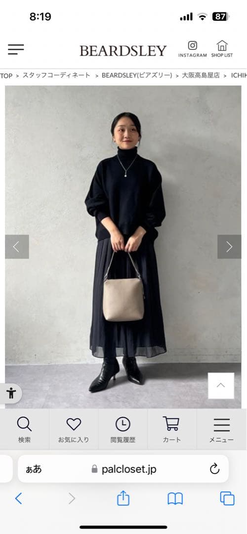 ポポらロン【BEARDSLEY】 シワシフォンギャザーパンツ　カーキ