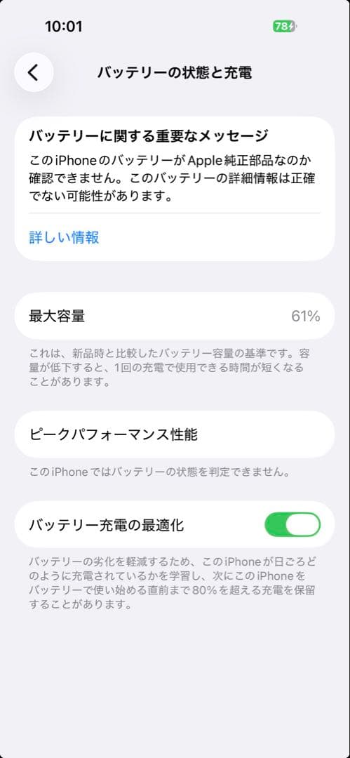 iPhone 14pro アメリカ購入 シャッター音なし　箱・充電ケーブル付き