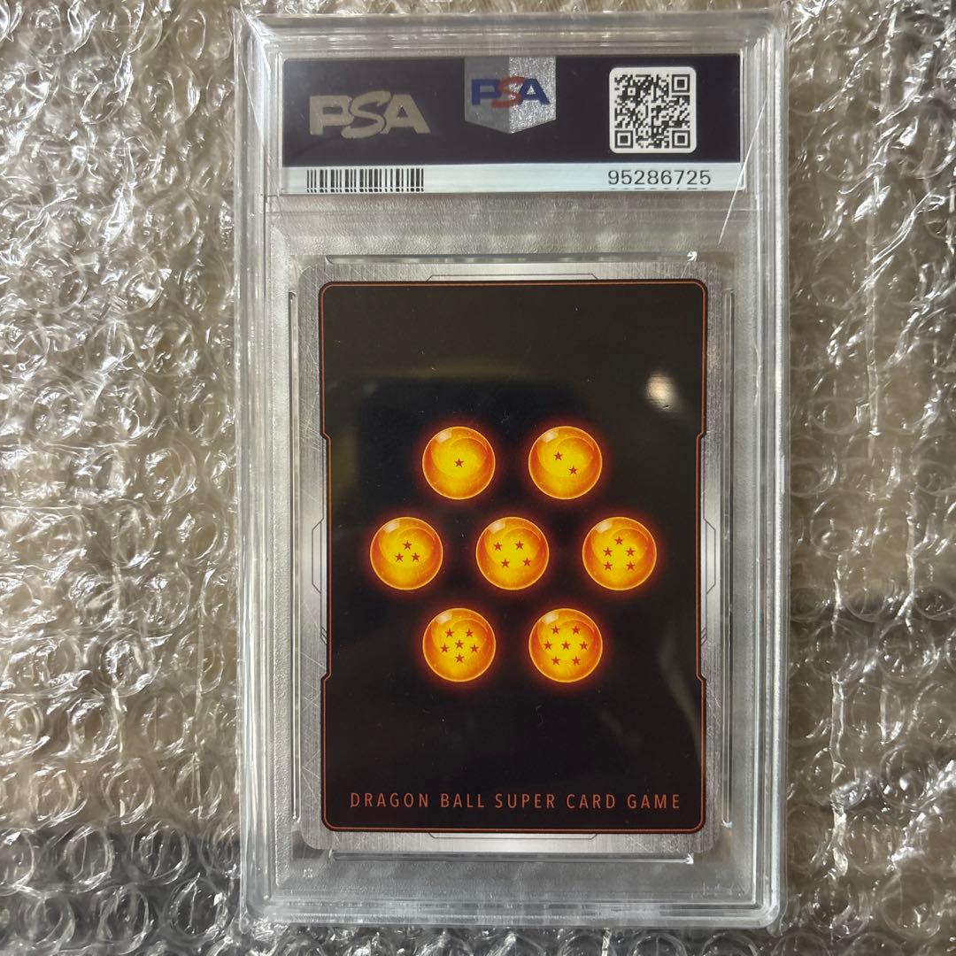 フュージョンワールド　ベジットSCR　スーパーパラレル　PSA10