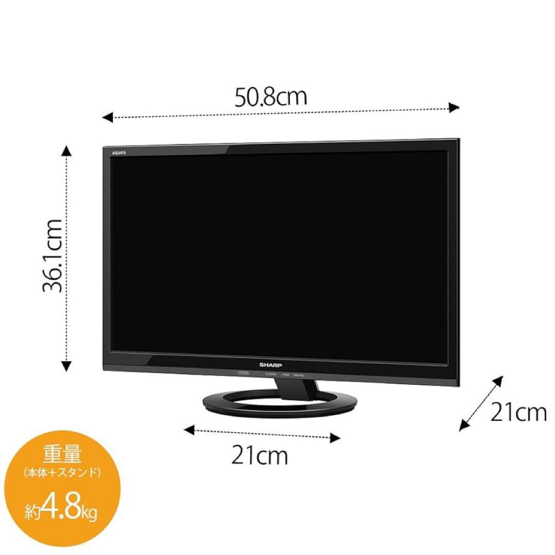 SHARP AQUOS LC-22K45 液晶テレビ