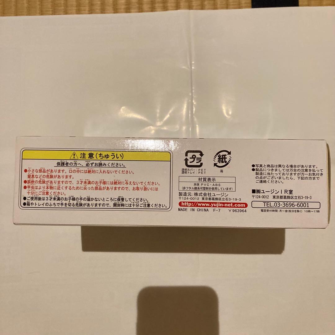 原色昆虫類甲虫図鑑 YUJIN