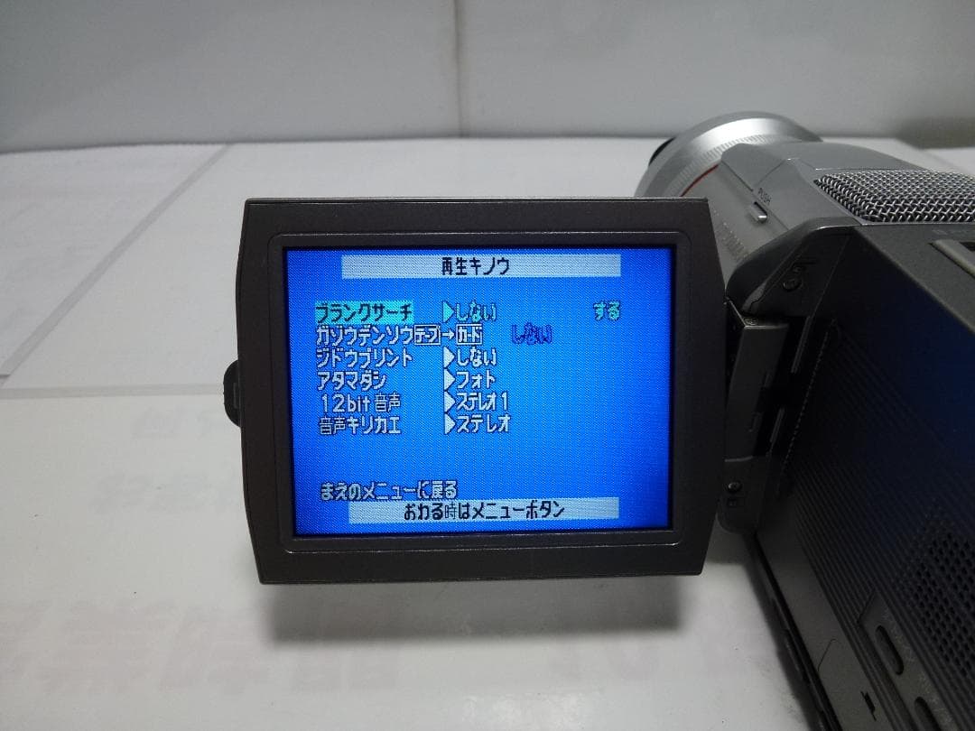 希少　動作品　MiniDV　パナソニックビデオカメラ　NV-MX2500　大人気