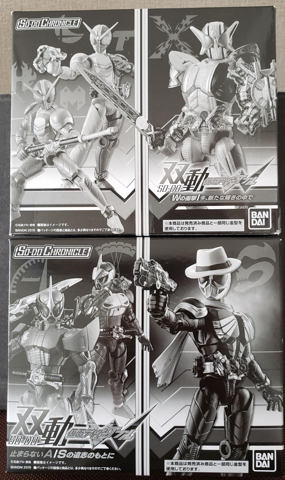 SO-DO CHRONICLE 双動 『プレミアムバンダイ2種セット』