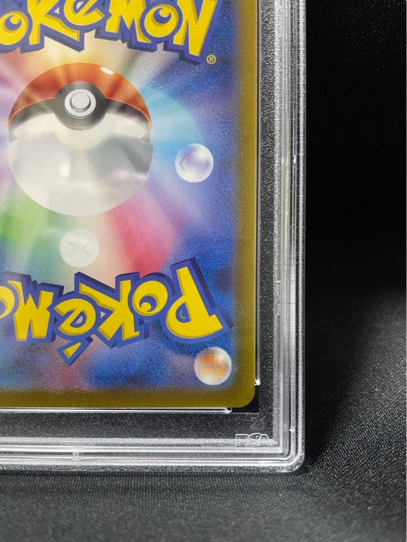 ミライドン　シールド戦　プロモ　psa10