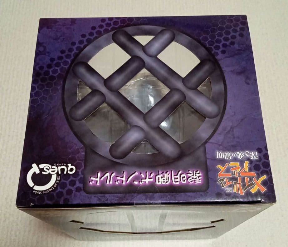 黎明卿ボンドルド 完成品 フィギュア [キューズQ]　メイドインアビス