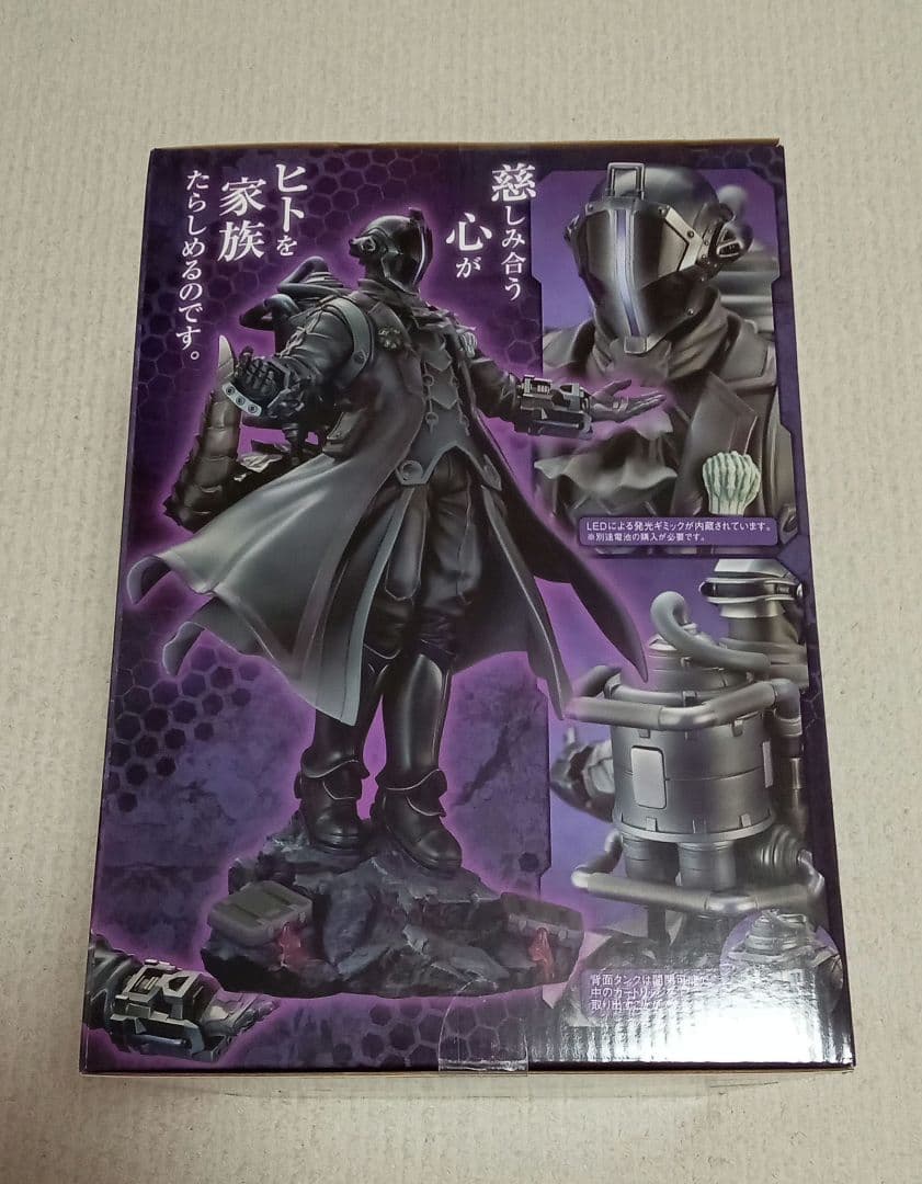 黎明卿ボンドルド 完成品 フィギュア [キューズQ]　メイドインアビス