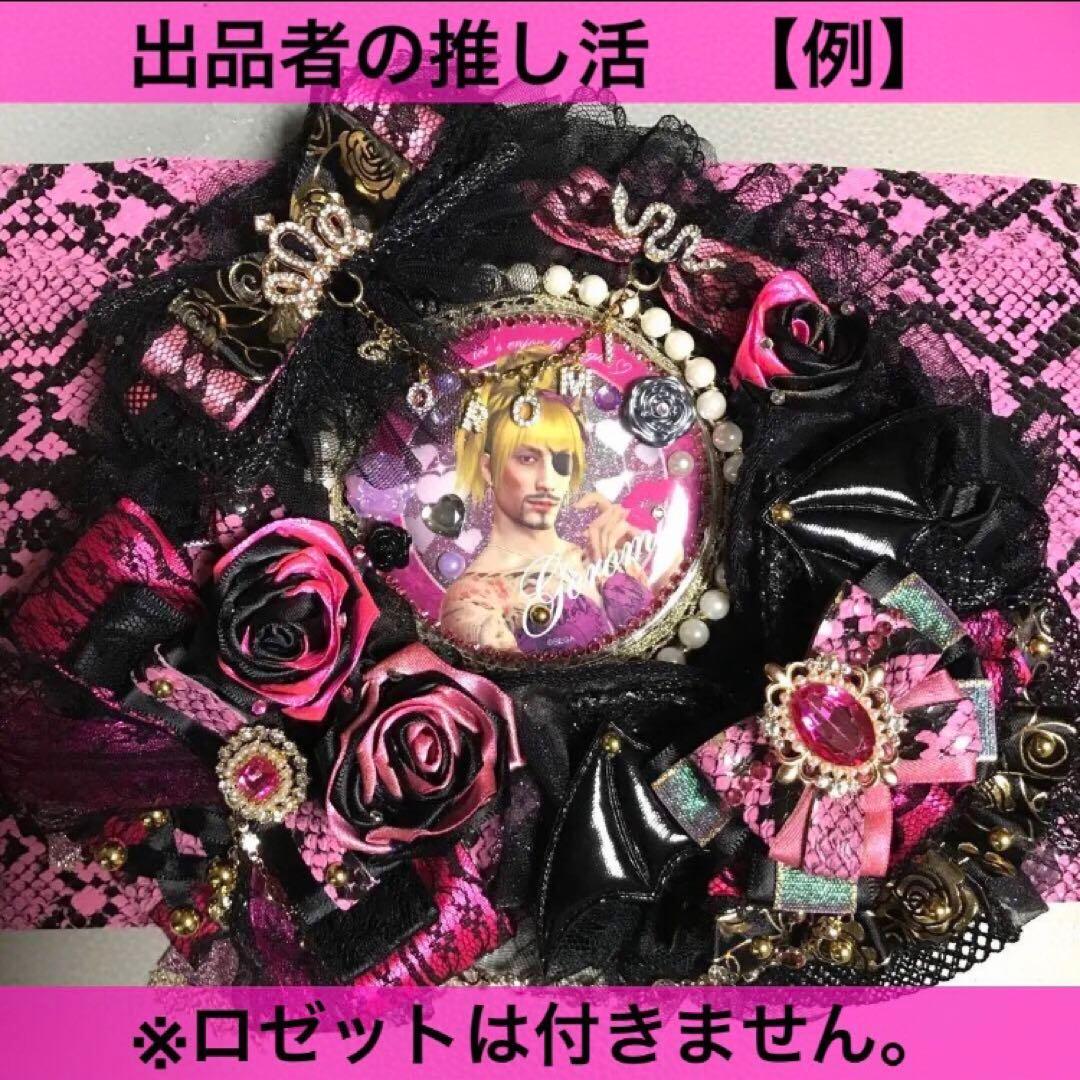 【送料込】龍が如く 真島吾朗 HISTORY SEGA ラッキーくじ 全40種