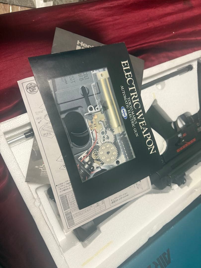 Heckler & Koch MP5A5 電動ガン