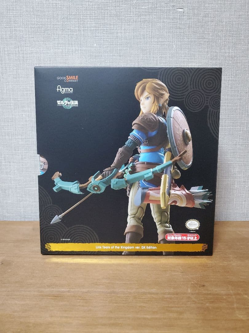 figma ゼルダの伝説　リンク　DXエディション　新品未開封