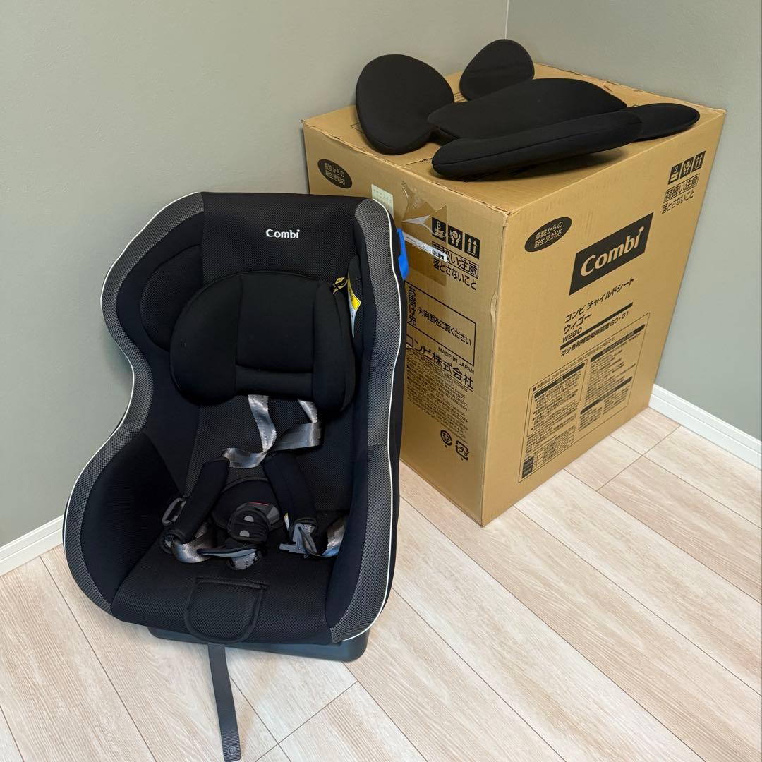 極美品❗️シートベルト固定コンビウィゴーグランデサイドプロテクションエッグショック