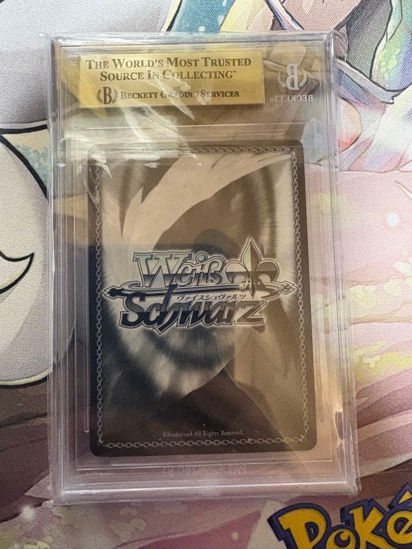 ヴァイスシュヴァルツ　“結界の主”小鳥　サイン　SP BGS9.5