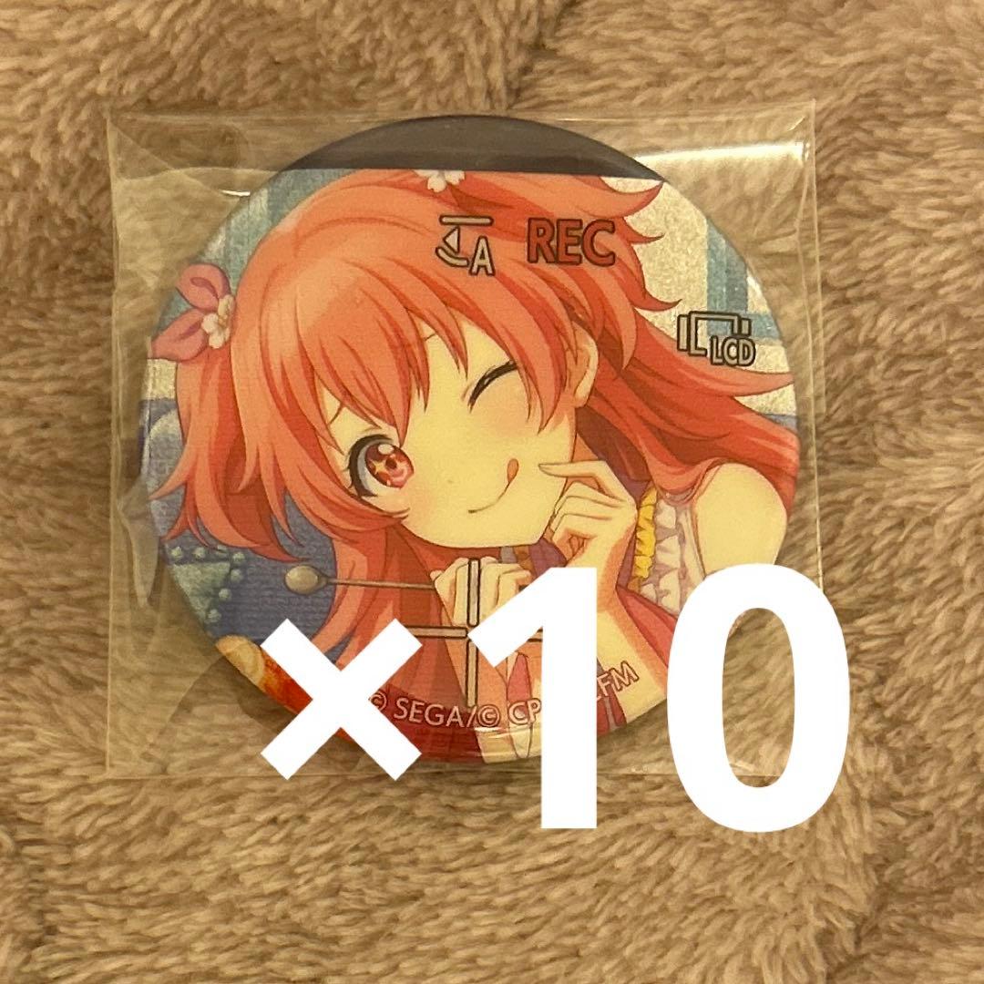 プロセカ 桃井愛莉 33b 缶バッジ 10個