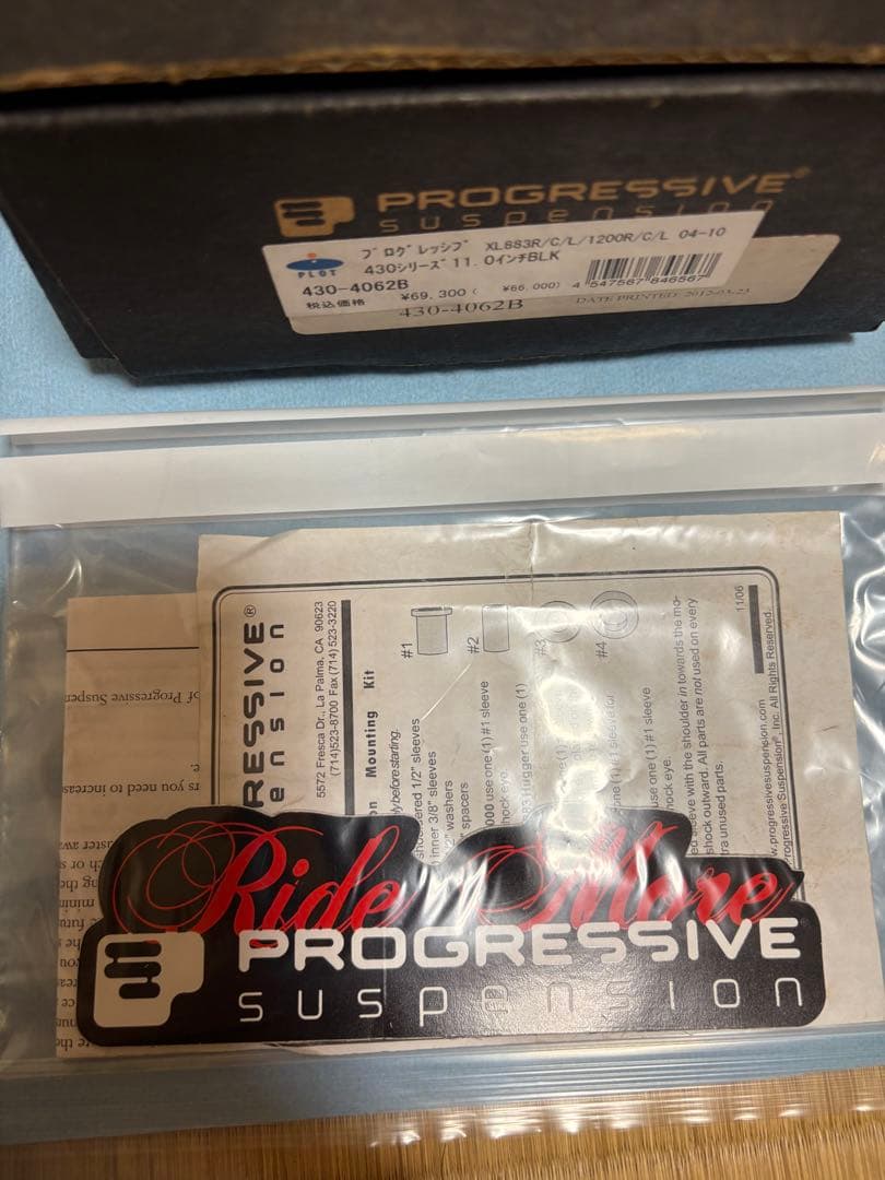 スポーツスター　プログレッシブサスペンション 11インチ