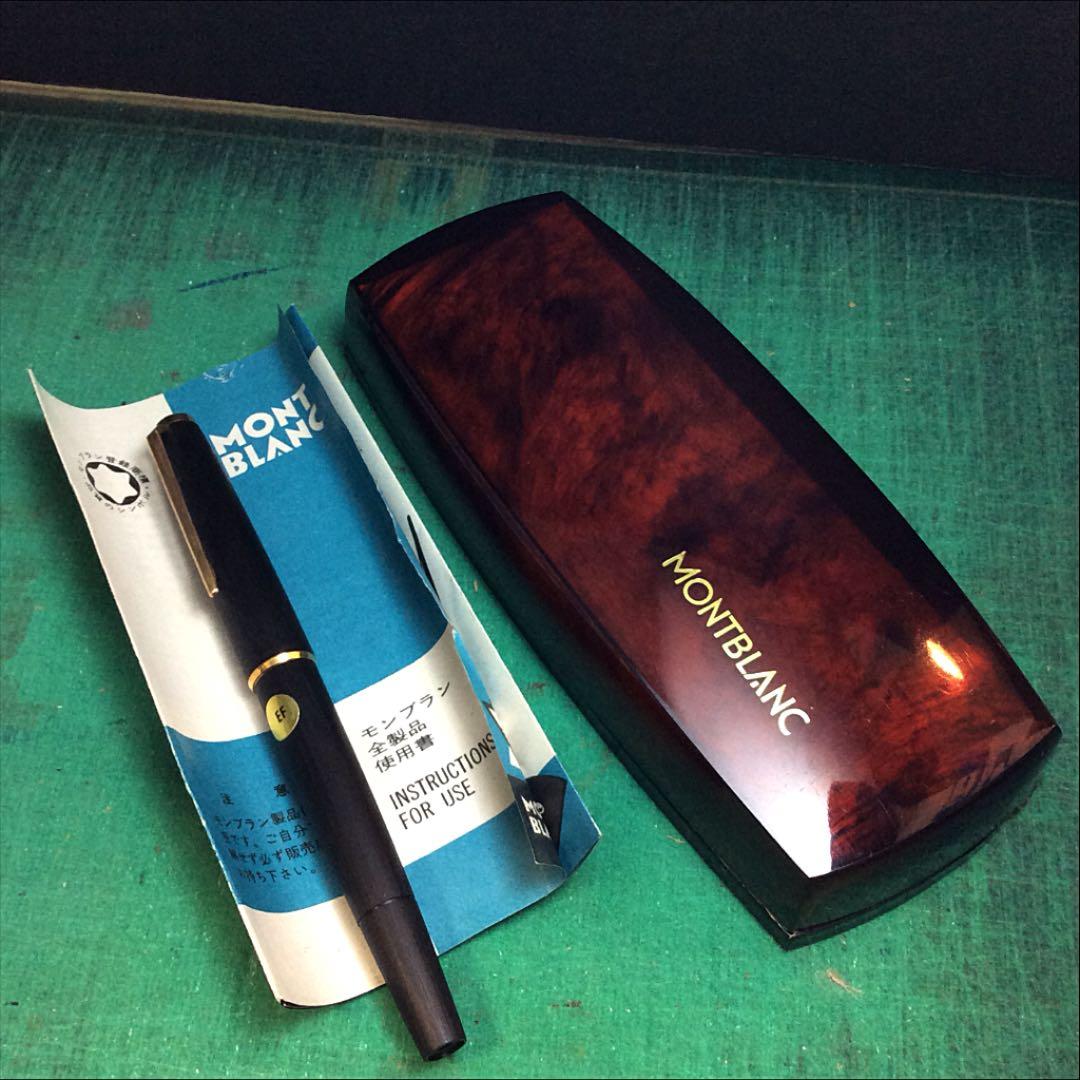 モンブラン万年筆320ヴィンテージ