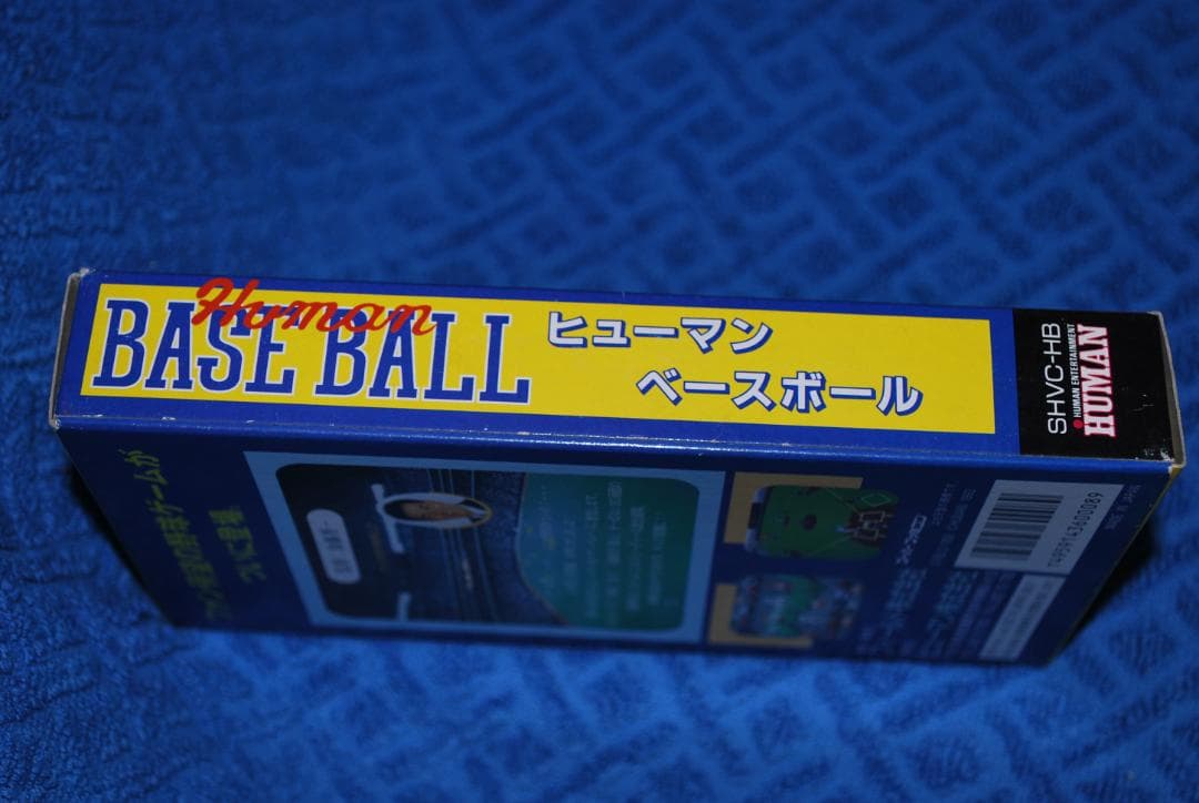 SFCソフト「ヒューマンベースボール」中古動作品の出品です。
