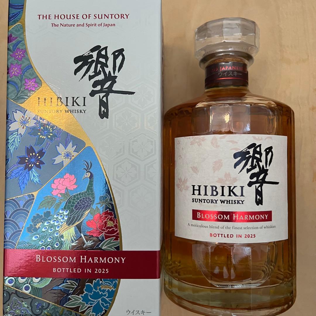 山崎・白州・響ウイスキー 2025限定版セット
