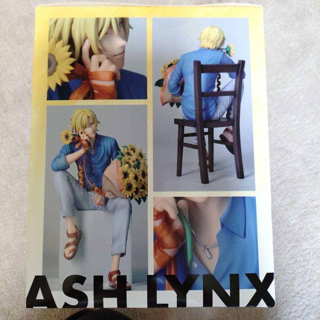 【日・月限定】BANANA FISH アッシュ・リンクス バースデーフィギュア