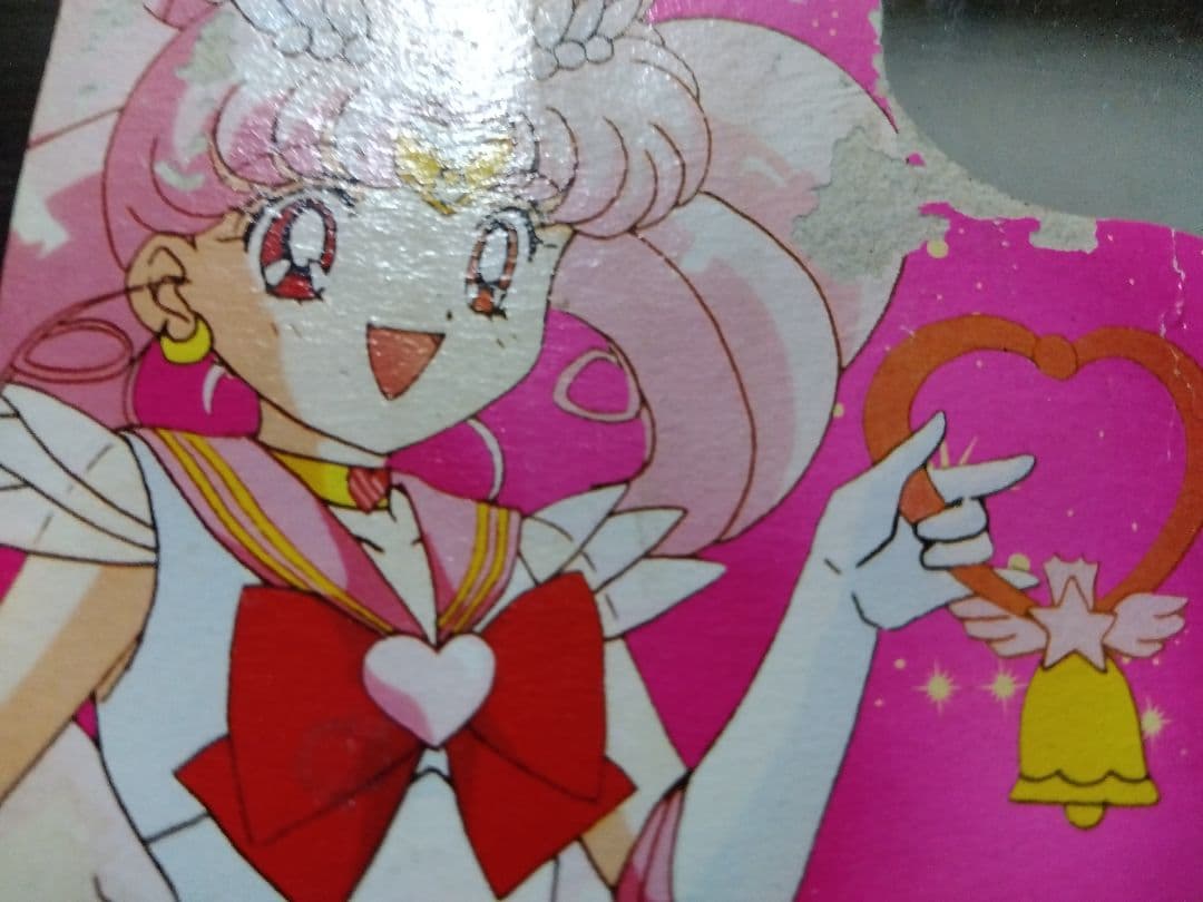 セーラームーン　クリスタルカリヨン　箱付き　バンダイ