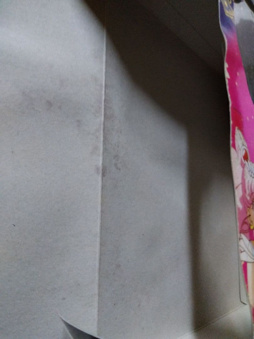 セーラームーン　クリスタルカリヨン　箱付き　バンダイ