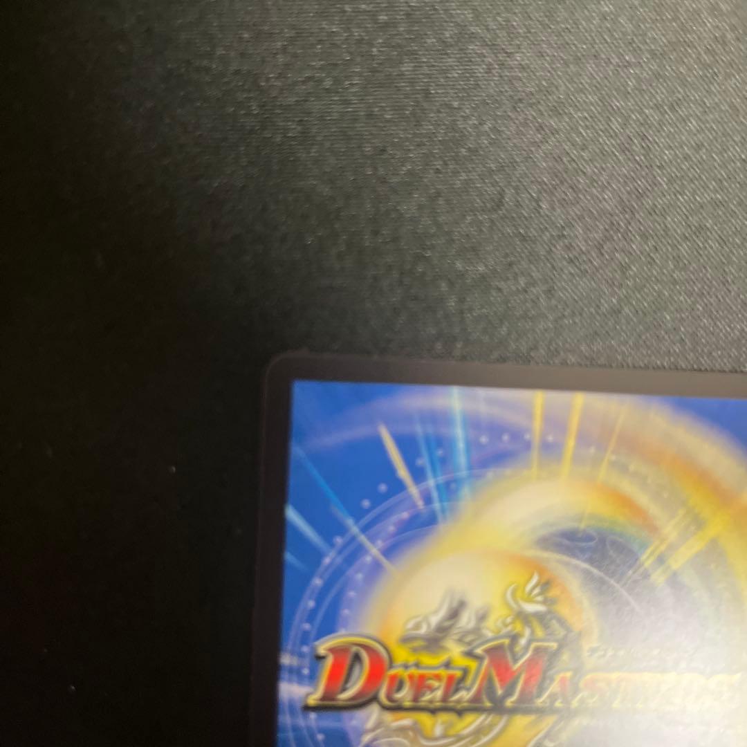 デュエマ デュエルマスターズ サイフォゲート 金トレジャー