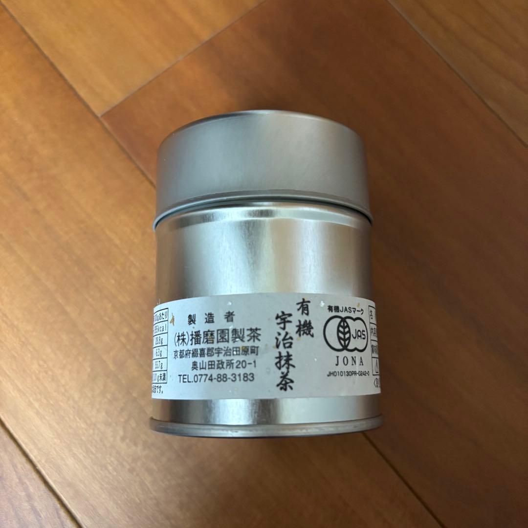 宇治抹茶　日本製　有機宇治抹茶缶 /山政小山園＊小倉山