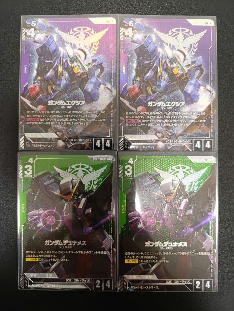 ガンダムカードゲーム ST07 ゴッドデッキ スタートデッキ