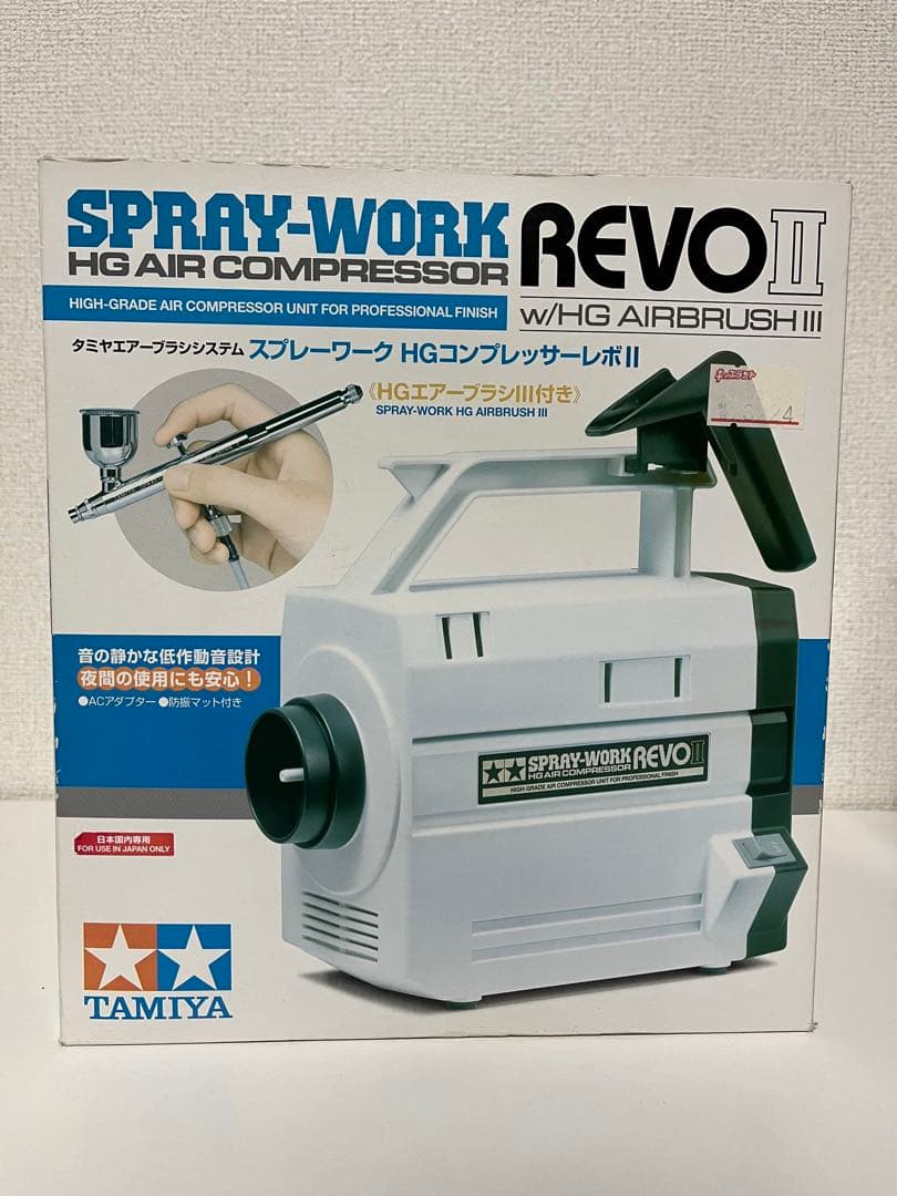 【ブースは付属しません】プラモデル塗装用品まとめ売り