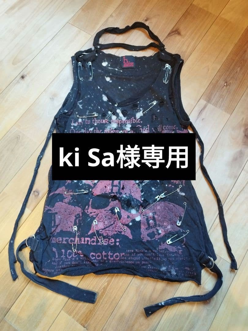 タンクトップ 2点セット