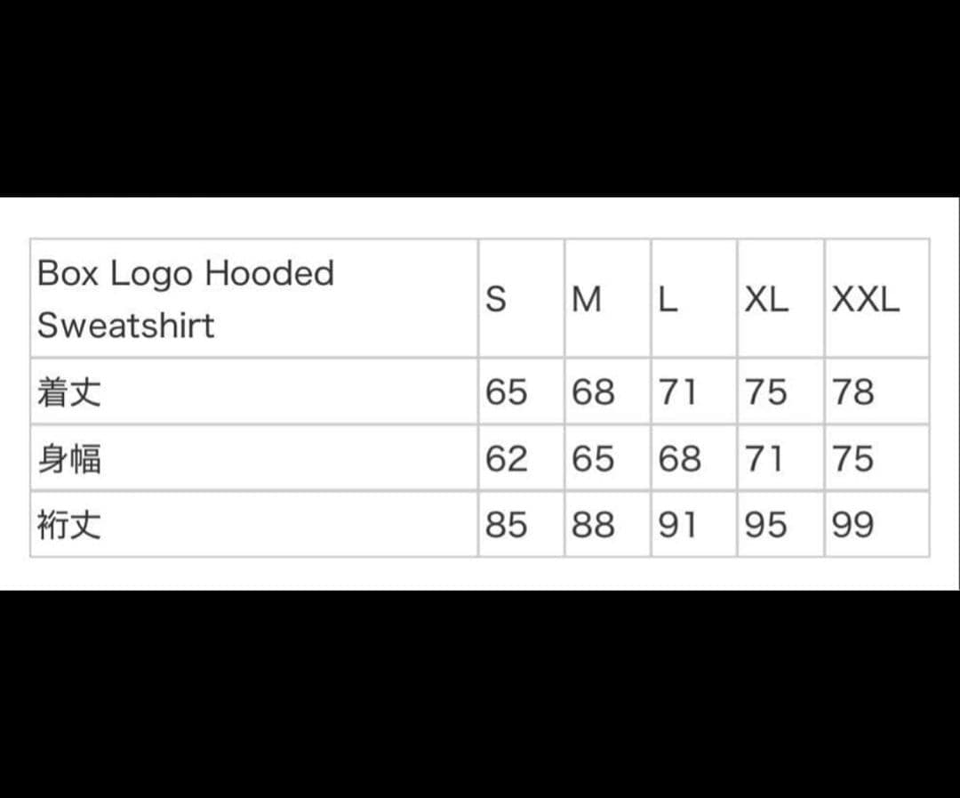 Supreme Box Logo Hooded Beanie　セット