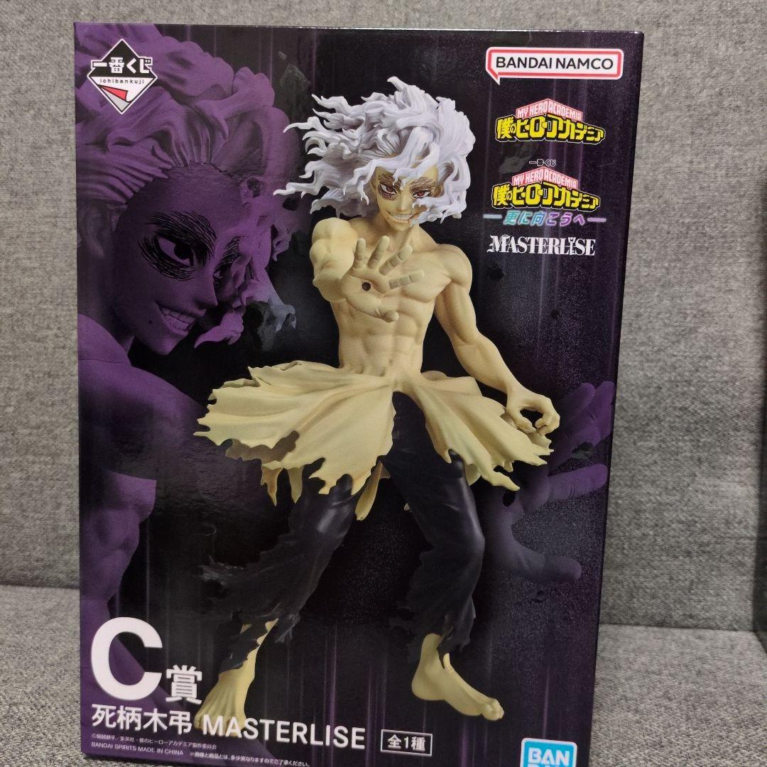 僕のヒーローアカデミア 一番くじ フィギュア 2体