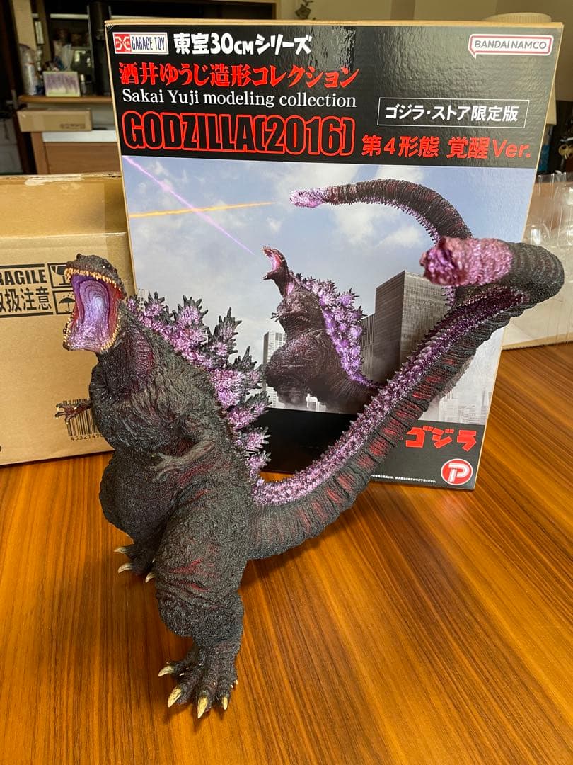東宝30㎝シリーズ　ゴジラ (2016)第4形態 覚醒バージョン　ゴジラストア