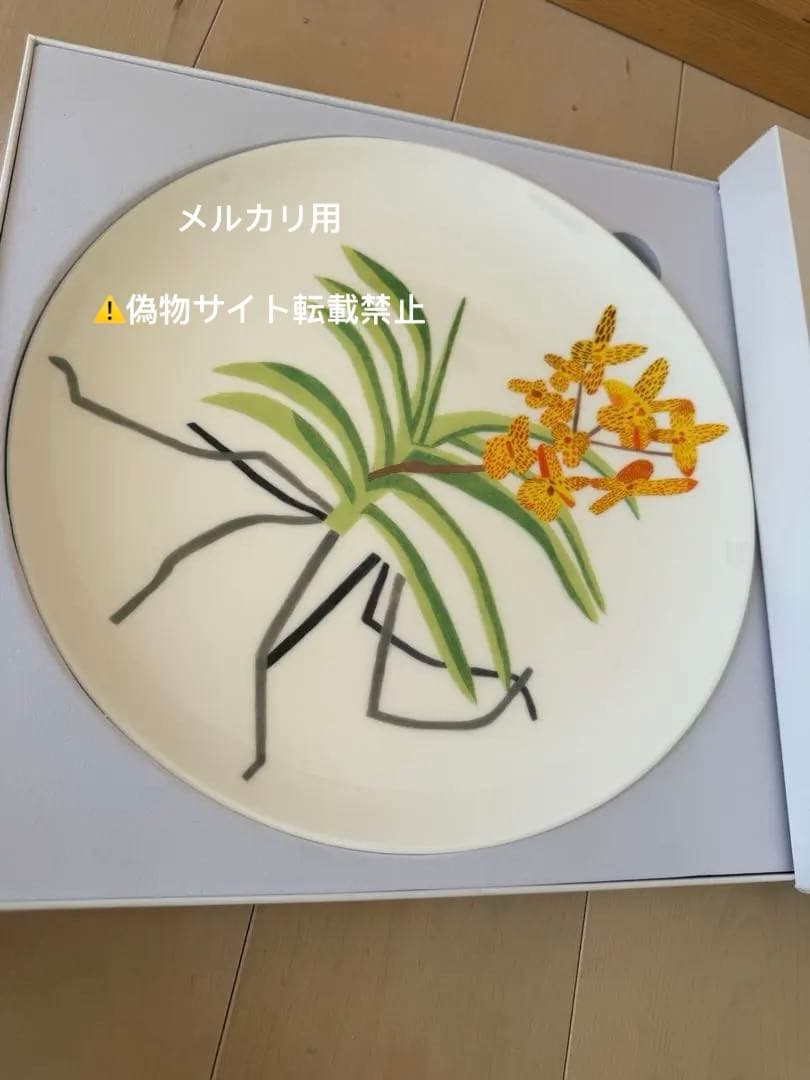 ジョナスウッド クリッピングプレート'アーティストプレートプロジェクト 2021