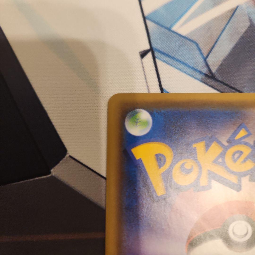 ピカチュウVMAX：「ピカピカ！ピカチュウ！プロモカードキャンペーン！」バンザイ