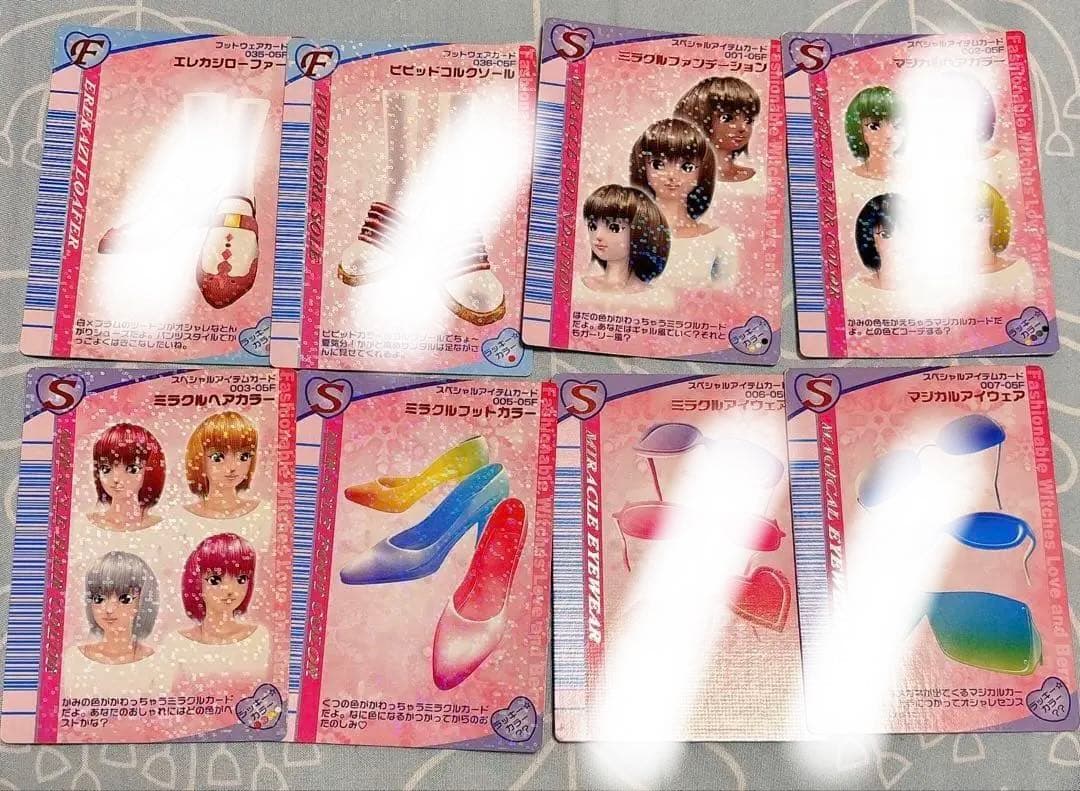 オシャレ魔女 ラブandベリー カード まとめ売り 被りなし2005冬 93枚