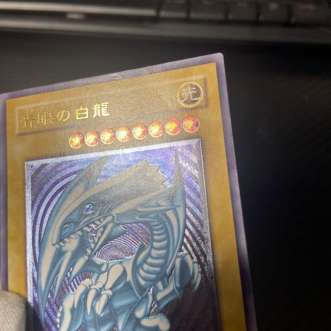 遊戯王 青眼の白龍 SM-51 レリーフ アルティメットレア
