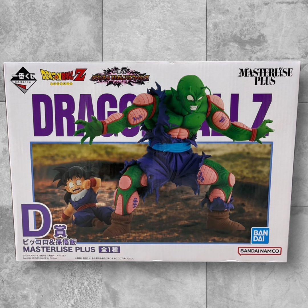 未開封✨ドラゴンボールZ MASTERLISE PLUS D ピッコロ